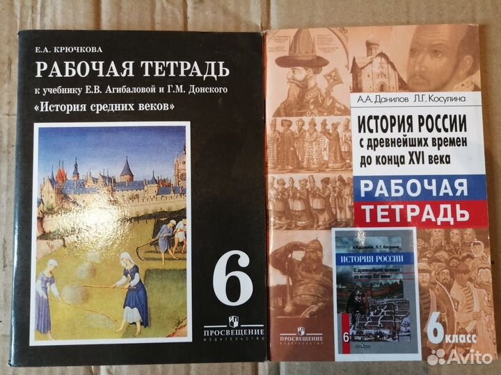 Продаю учебники