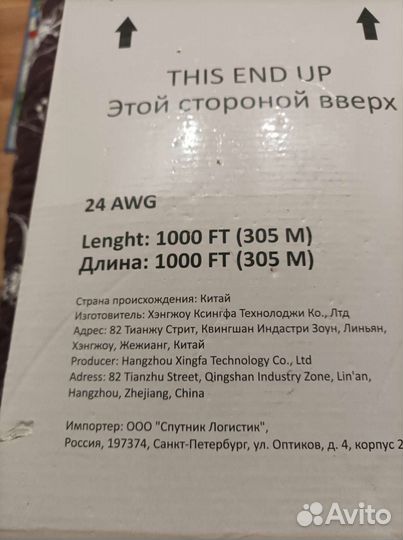 Кабель для комп. сетей,оптоволокно, патч корд