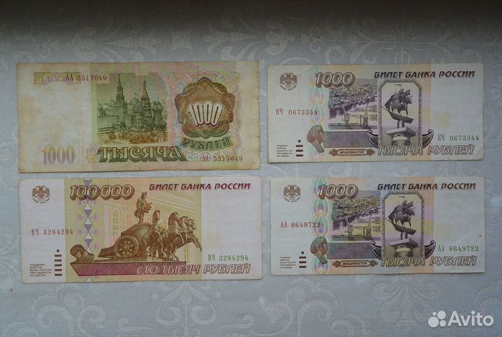 Радар, антирадар, день рождения
