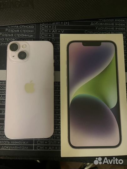 iPhone 14, 256 ГБ
