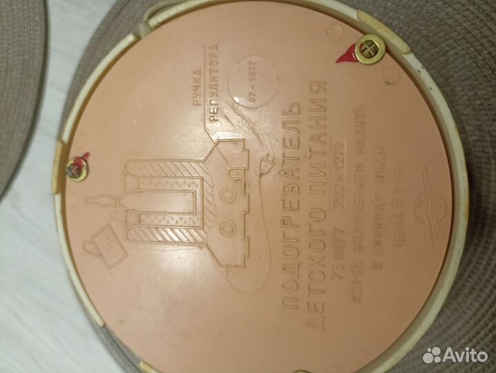 Подогреватель для детского питания СССР