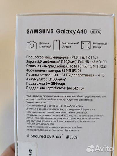 Samsung Galaxy A40, 4/64 ГБ