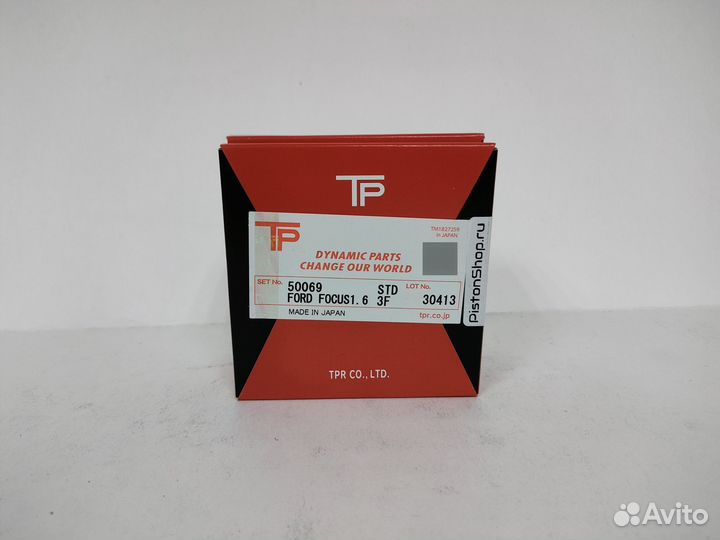 Кольца поршневые Ford Focus 1.6L STD комплект TP