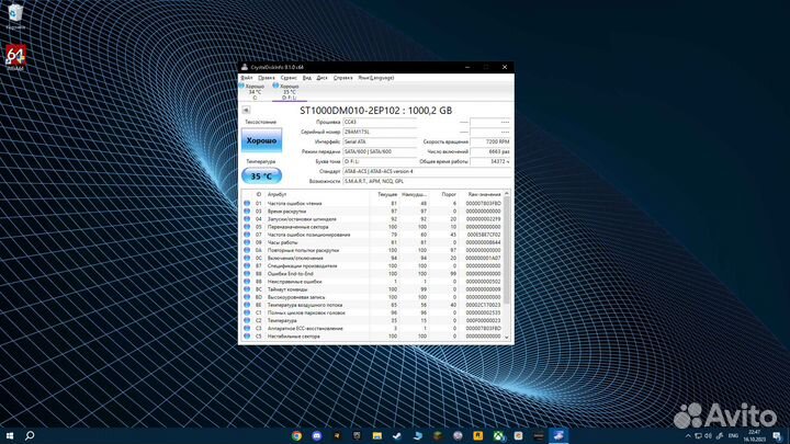Жесткий диск seagate barracuda 1tb