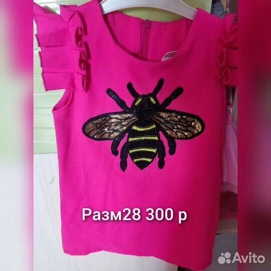 Платье для девочки