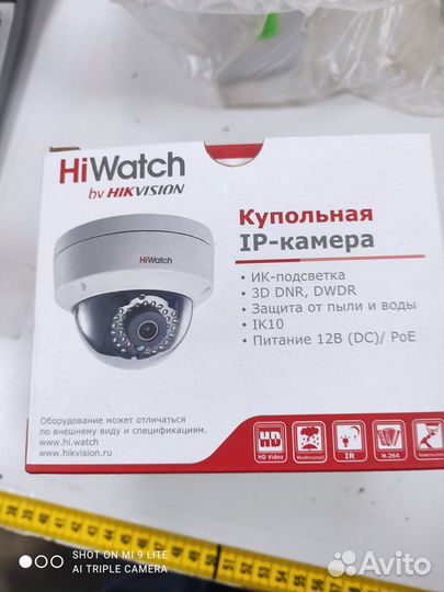 Купольная ip камера HiWatch