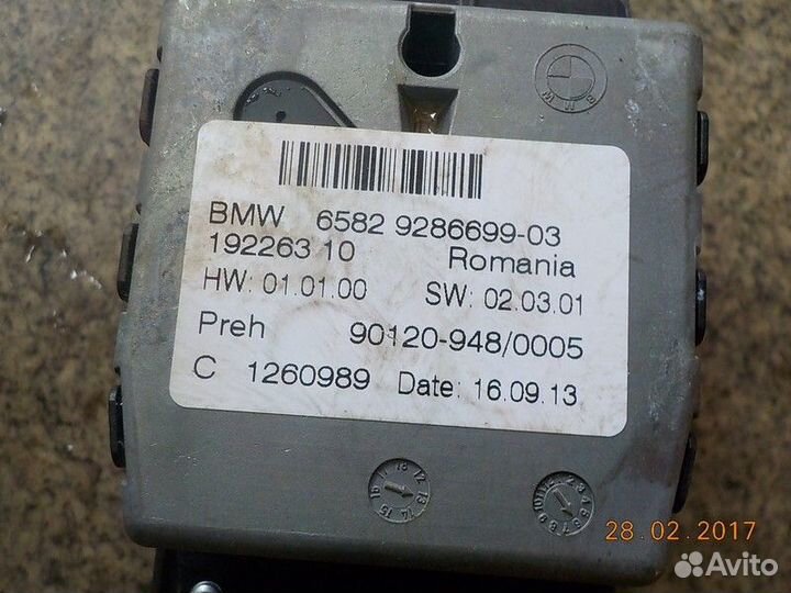 Блок управления компьютером и магнитолой