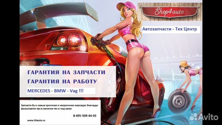 Радиатор охлаждающей жидкости Бмв F20 F30 F33 F21