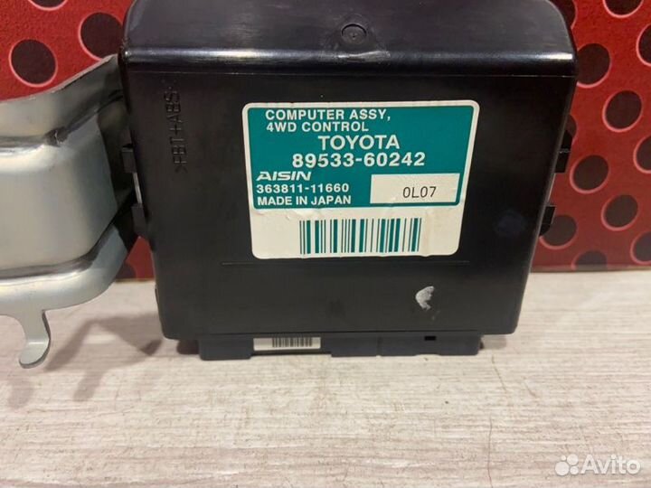 Блок управления полным приводом Toyota Land