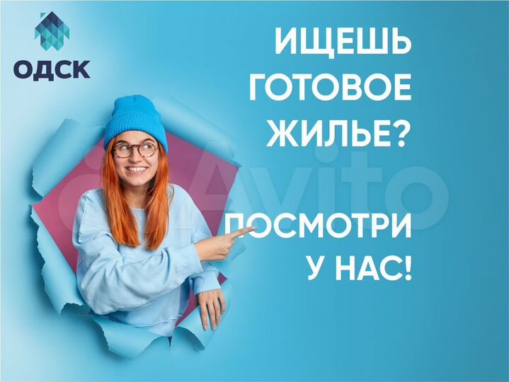 1-к. квартира, 43,4 м², 13/16 эт.