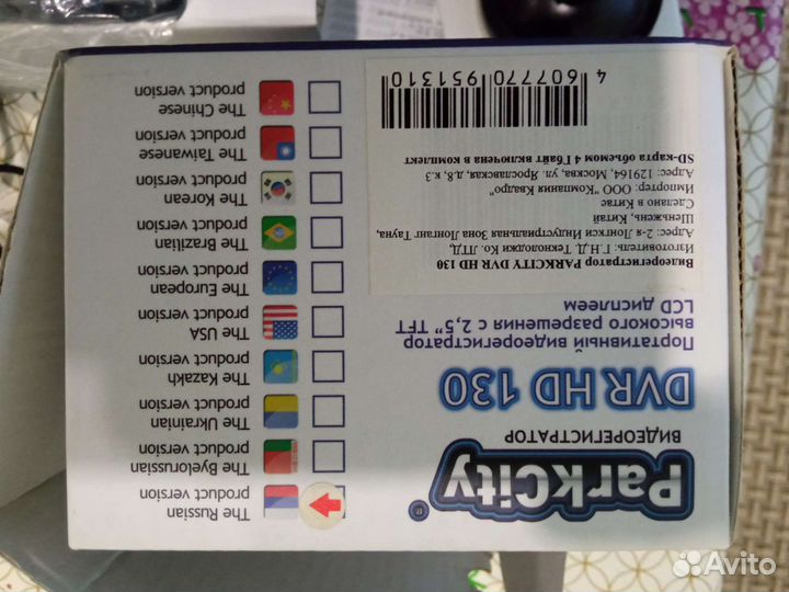 Портативный видиорегистратор Park City dvr HD 130