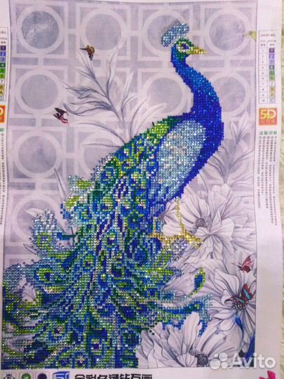 Картина - Павлин