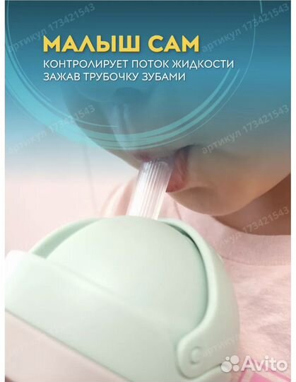 Поильник непроливайка новый