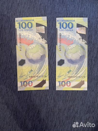 Банкнота 100 рублей футбол