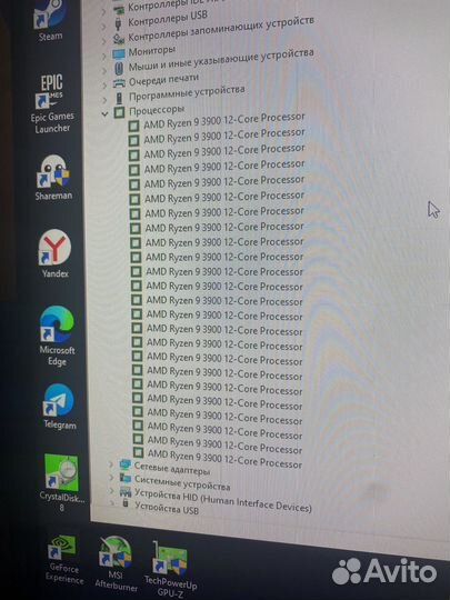 Процессор Ryzen 9 3900 AM4