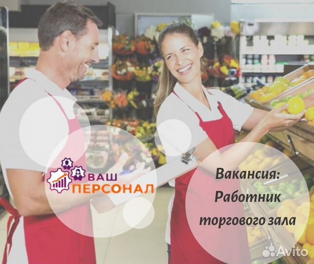 Продавец за прилавок (Ижевск,Молодежная)