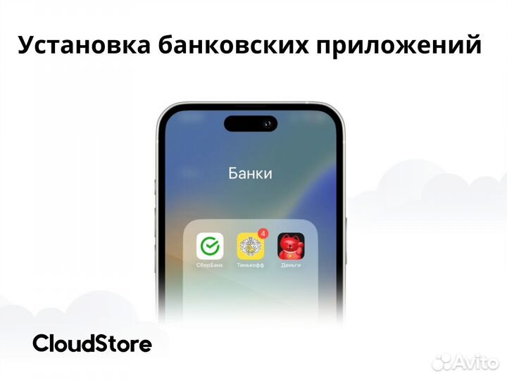 iPhone 12 mini, 256 ГБ