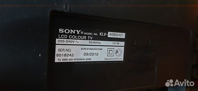 Большой телевизор sony KLV-40BX401 (102см)