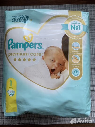 Памперсы детские