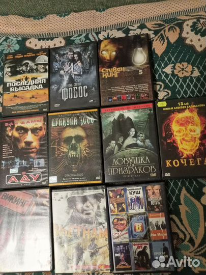 Дивиди диски