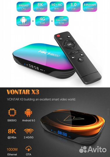 Новый ATV Box Vontar HK1 905x3 4-64 Ugoos