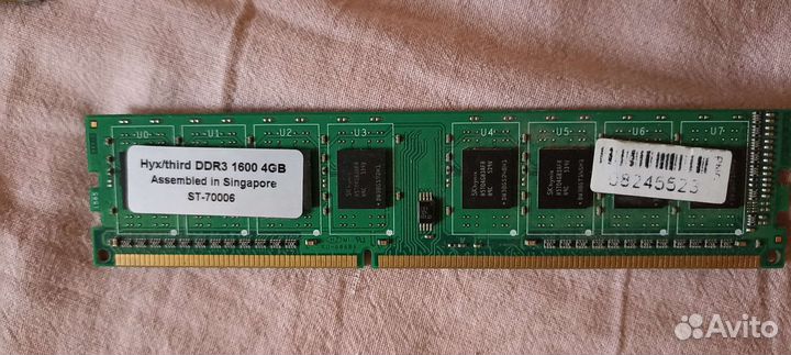 Оперативная память ddr3 4 gb Hynix