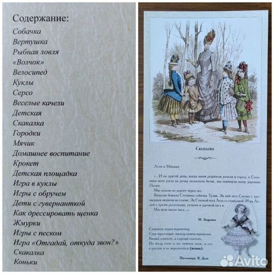 Набор открыток 