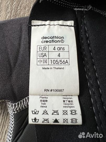 Гидрокостюм детский Tribord