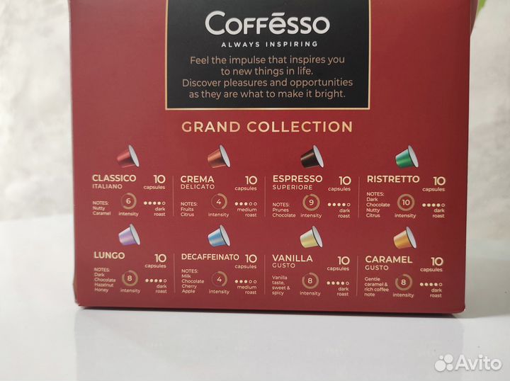 Капсулы для кофемашины nespresso