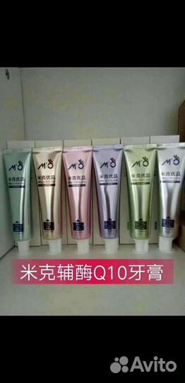 Китайская зубная паста М'ок