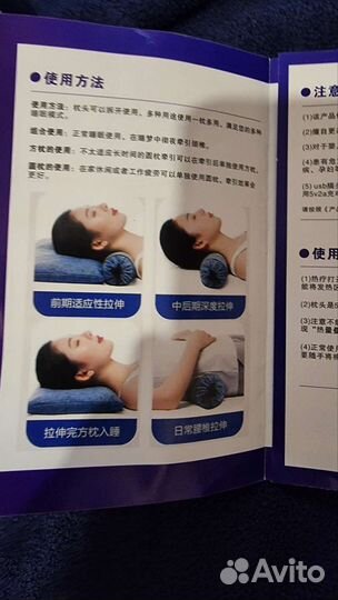 Массажер для шеи и спины