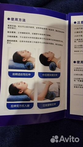 Массажер для шеи и спины