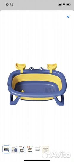 Детская ванночка складная