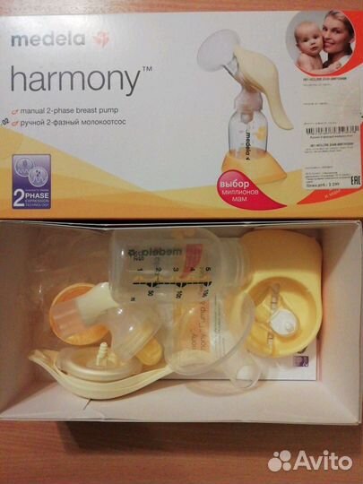 Молокоотсос ручной