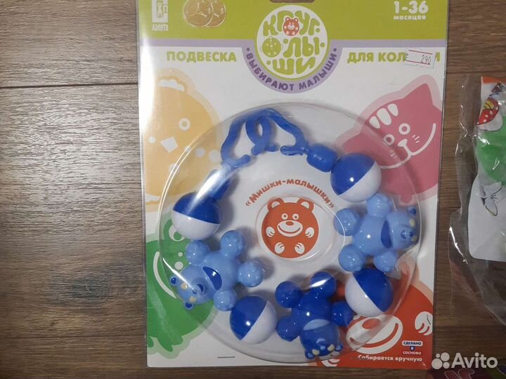 Погремушки Подвески на коляску
