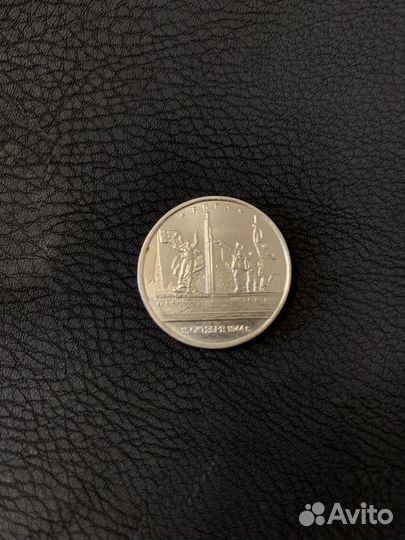 Юбилейные монеты россии