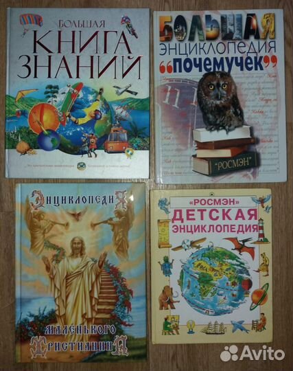 Книги для детей