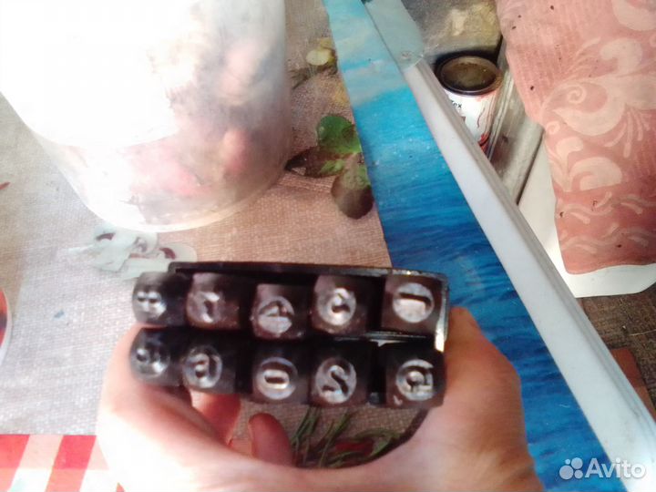 Клейма шрифт цифра номер 6