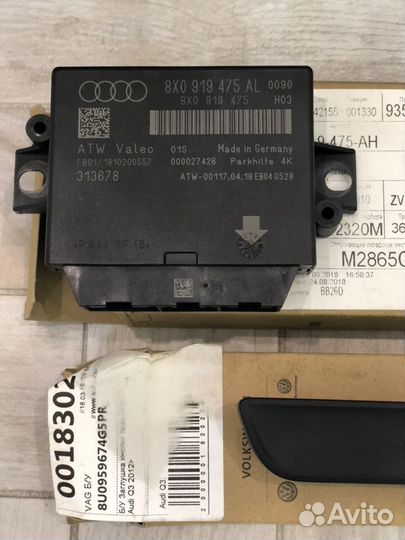 Новое реле заднего парктроника Audi Q3 оригинал