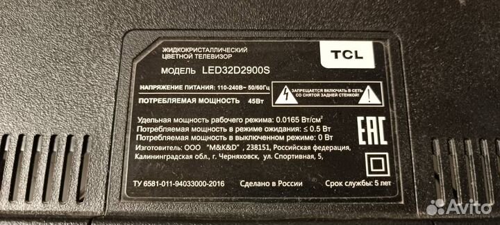 TCL led32d2900s TP.S512.PB775
