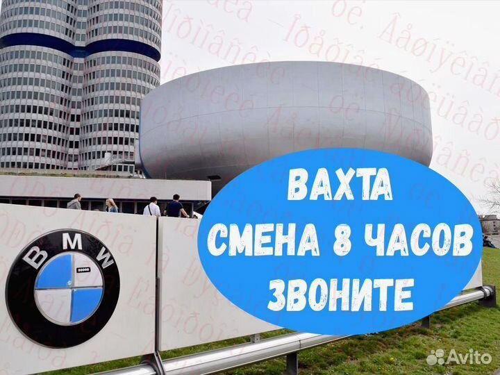 Маляр вахта до 87 смен Жилье Еда