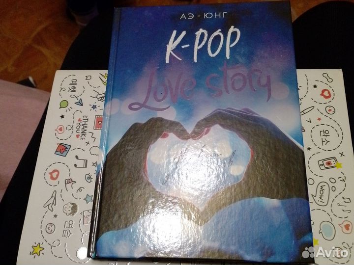 Книги про BTS