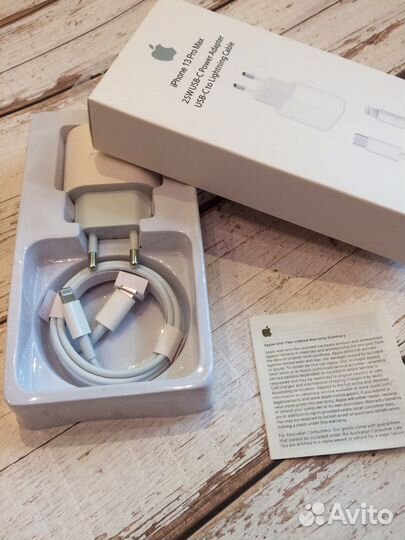 Комплект зарядки для iPhone