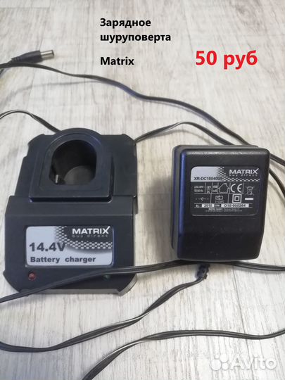 Зарядное для Li-ion 2S, 3S, 4S, 5S 1 A
