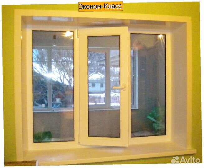 Пластиковые окна эконом класс