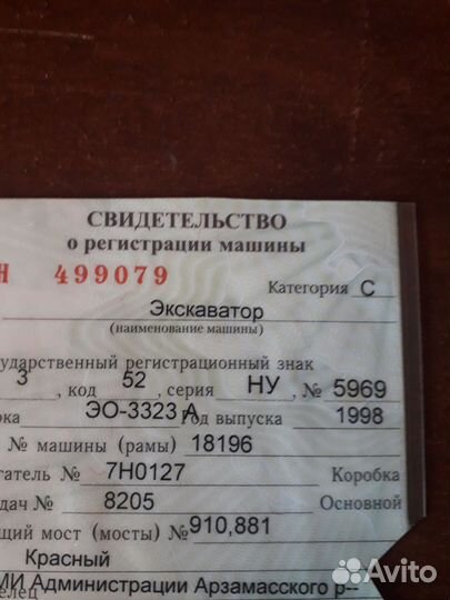 Колёсный экскаватор Калинец ЭО-3323, 1998