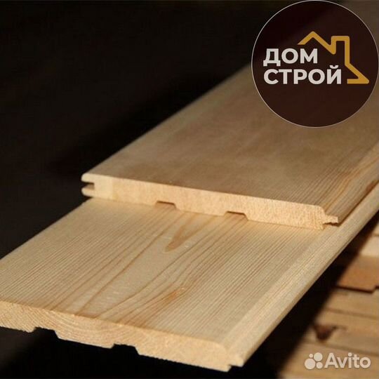 Вагонка Штиль Сосна. Пиломатериалы