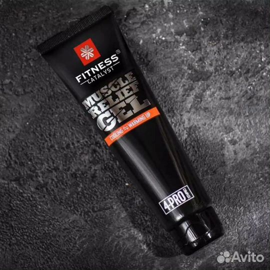 Спортивный гель