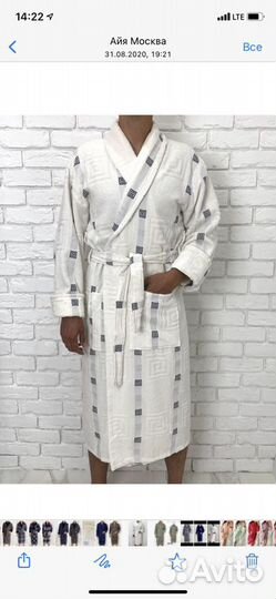 Халат махровый мужской хлопок