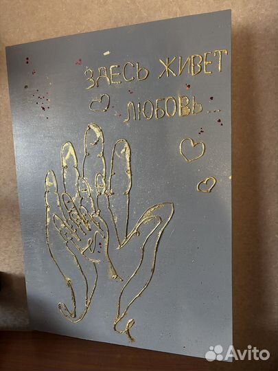 Интерьерная картина 50*40